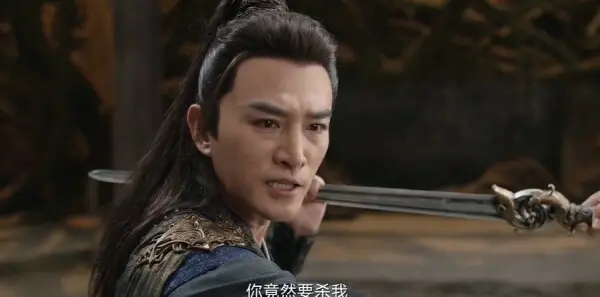 赴山海第34集剧照