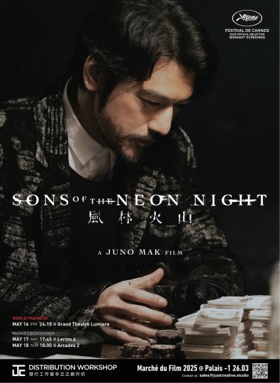 二刷《风林火山》，我想我还是很喜欢