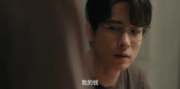 女神蒙上眼第4集剧照