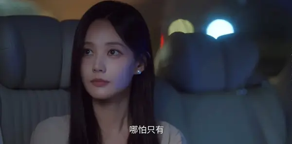美人余第2集剧照