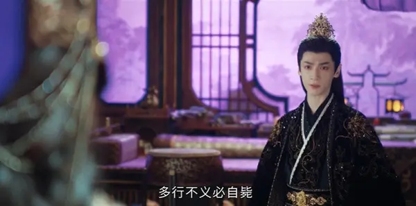 魅影神捕第29集剧照